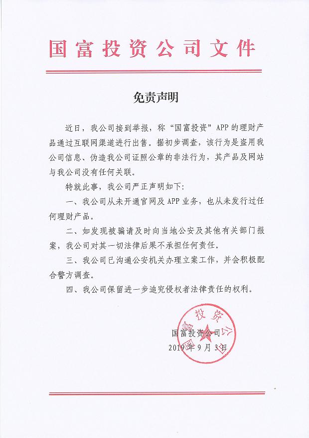 首页- 腾博官网诚信为本,专业服务!