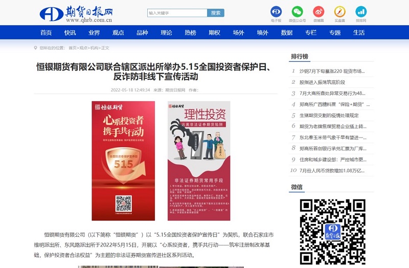首页- 腾博官网诚信为本,专业服务!