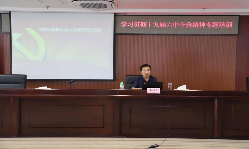 首页- 腾博官网诚信为本,专业服务!