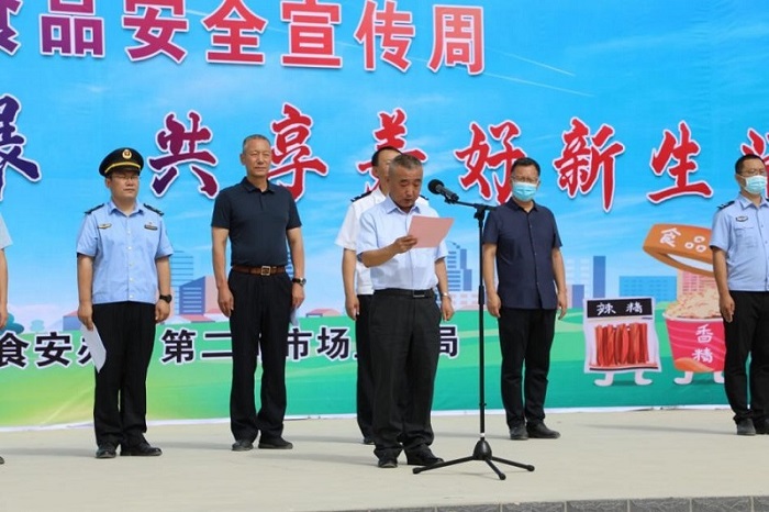 首页- 腾博官网诚信为本,专业服务!
