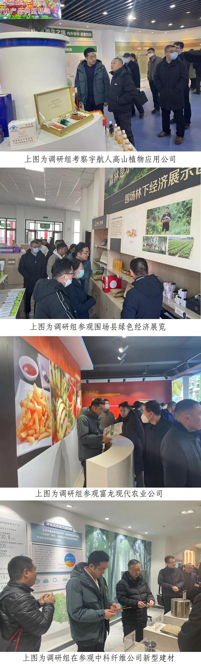 首页- 腾博官网诚信为本,专业服务!