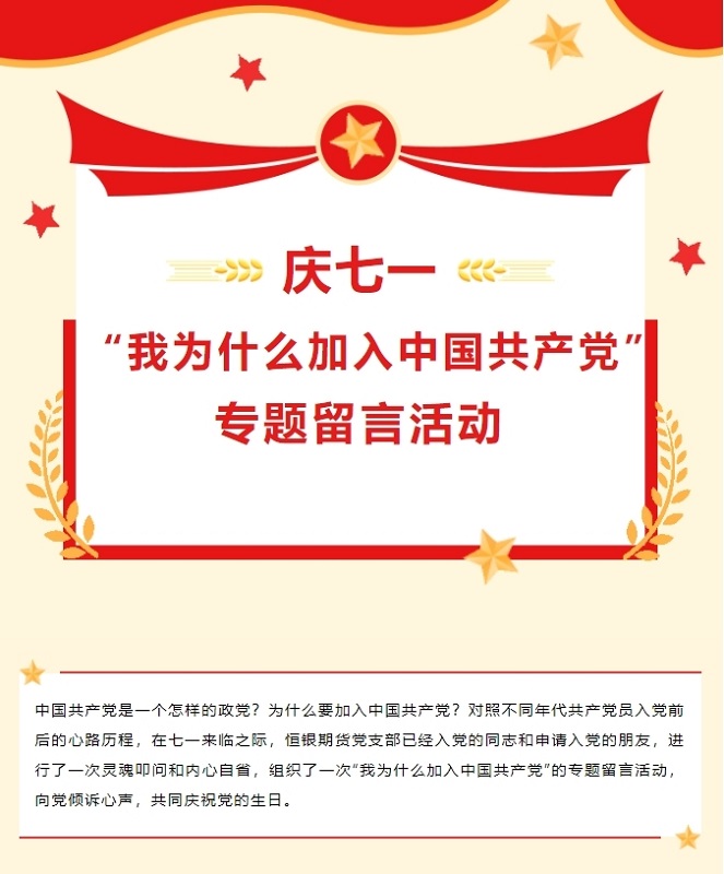 首页- 腾博官网诚信为本,专业服务!