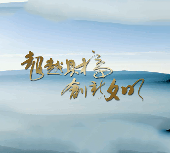 首页- 腾博官网诚信为本,专业服务!